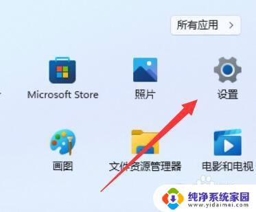 win11怎么设置休眠密码锁屏 Win11睡眠唤醒后需要输入密码怎么设置