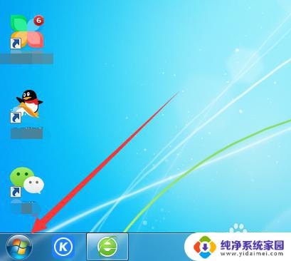 怎么看电脑分辨率win7 win7电脑分辨率参数查看