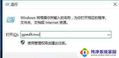 win11开启自动更新 如何彻底关闭win10系统的自动更新