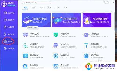 怎么看电脑能不能带动游戏 怎么判断自己的电脑能否运行某个游戏