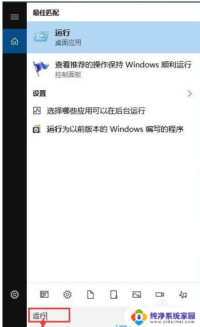 win11开启自动更新 如何彻底关闭win10系统的自动更新