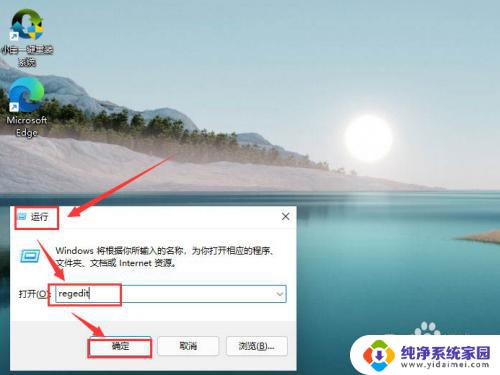 win11护眼模式设置参数 Windows11如何设置护眼模式