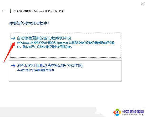 win10用不了打印机 Win10打印机无法连接怎么办