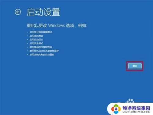 小米笔记本安全模式怎么进入 小米笔记本win10无法进入安全模式怎么办