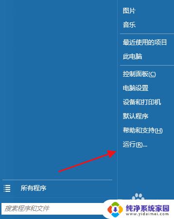 win10系统拼ip地址 win10系统如何使用ping命令测试ip地址连接