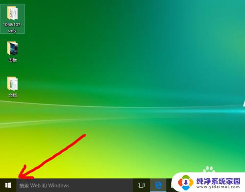 win10 连接到无线显示器 Win10电脑连接无线显示器的详细步骤