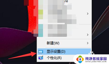 win11立体声混音怎么打开 如何在win11系统中启用立体声混音