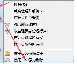 windows易升怎么卸载 Win10易升卸载方法