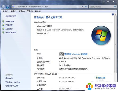 怎么看电脑能不能带动游戏 怎么判断自己的电脑能否运行某个游戏