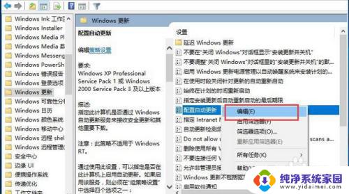 win11开启自动更新 如何彻底关闭win10系统的自动更新