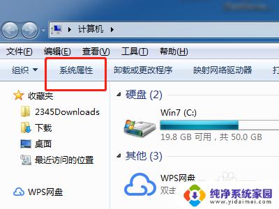 win7没有显示适配器 电脑显示适配器怎么找