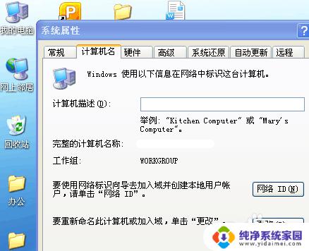 win7打印机共享找不到计算机 win7电脑共享打印机无法被其他电脑搜到