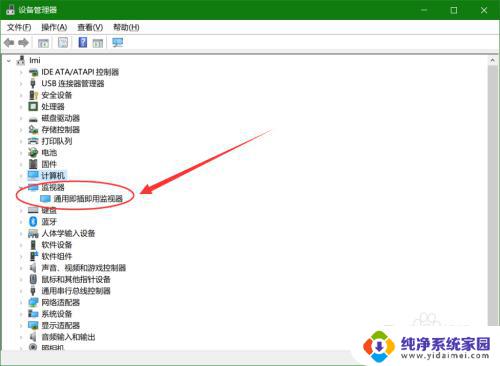 win7未检测到其他显示器 win7显示器扩展模式无法使用怎么办