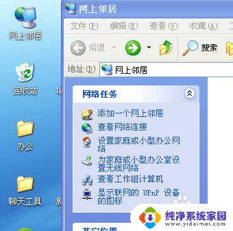 win7打印机共享找不到计算机 win7电脑共享打印机无法被其他电脑搜到