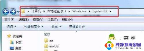 0x000000116蓝屏 win7 0x0000116 错误代码图解教程