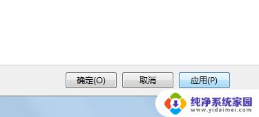 win7键盘代替鼠标的各种使用方法 Win7系统键盘操作鼠标的神奇技巧