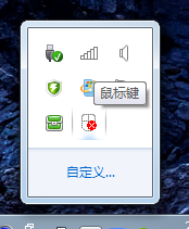 win7键盘代替鼠标的各种使用方法 Win7系统键盘操作鼠标的神奇技巧