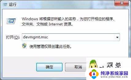 0x000000116蓝屏 win7 0x0000116 错误代码图解教程