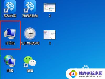 win7没有显示适配器 电脑显示适配器怎么找