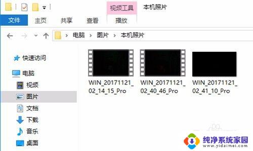 win7用电脑自带摄像头录像 电脑摄像头录像教程