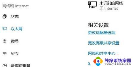 win11如何设置网络连接 windows11系统无法连接宽带怎么办