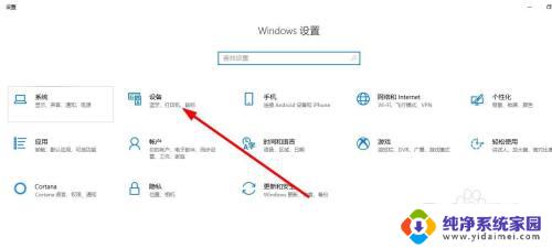 怎样查看打印机正在打印的内容 win10打印机正在打印的文件如何查看