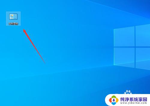 win11电脑名称怎么查 查看当前计算机名的方法