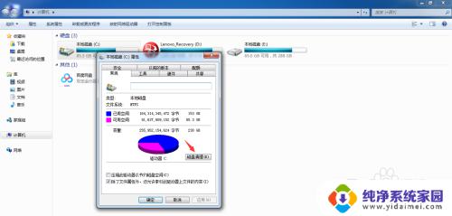 win7清理c盘系统文件 win7系统重装后如何删除旧系统文件