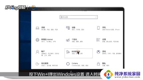 win11怎么删除2345输入法 如何完全删除2345输入法