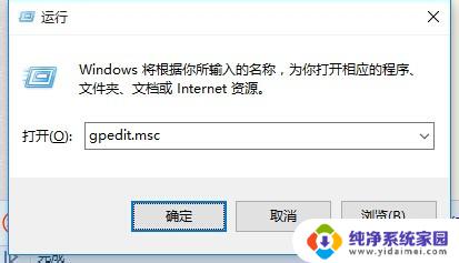 win10游客账号权限设置 Win10来宾账户权限设置详解