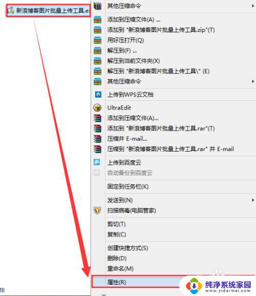 win11装inter软件显示版本过低 系统版本过低无法安装软件怎么办