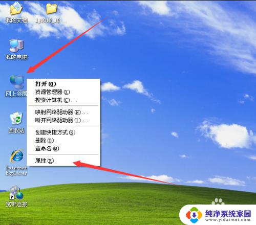 xp连接win7打印机共享 xp和win7系统如何配置网络打印机共享