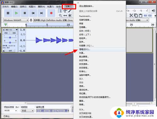 音频文件声音放大 如何调整音乐文件的音量大小