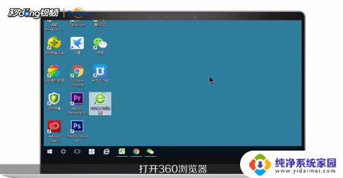 电脑adblock怎么关掉 ADBLOCK如何关闭