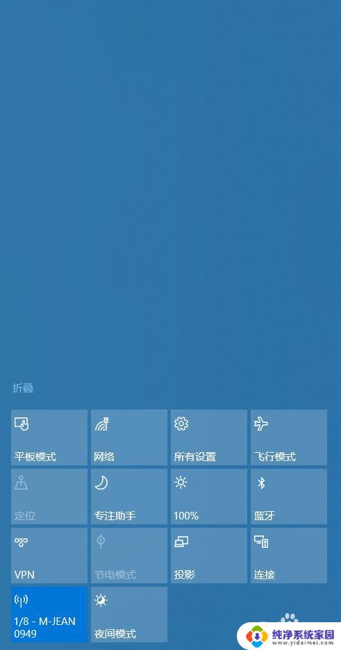 win10的