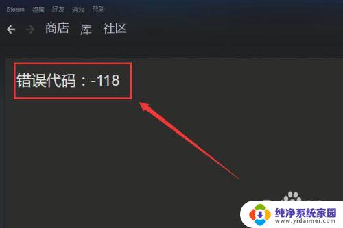 steam创意工坊怎么进不去 steam创意工坊和愿望单无法使用的终极解决方法