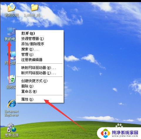 xp连接win7打印机共享 xp和win7系统如何配置网络打印机共享