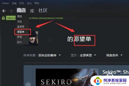 steam创意工坊怎么进不去 steam创意工坊和愿望单无法使用的终极解决方法