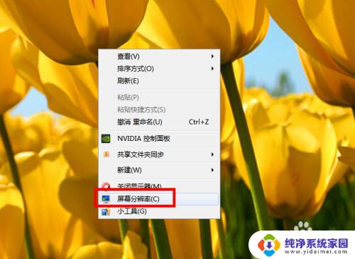 win7插两个显示器 如何在一台主机上连接两个显示器