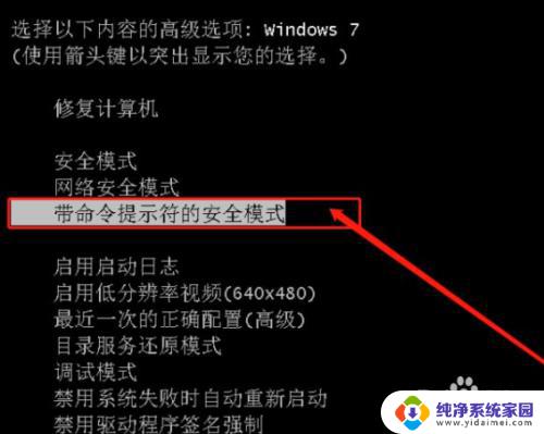 联想笔记本win11蓝屏 联想电脑开机蓝屏黑屏怎么处理