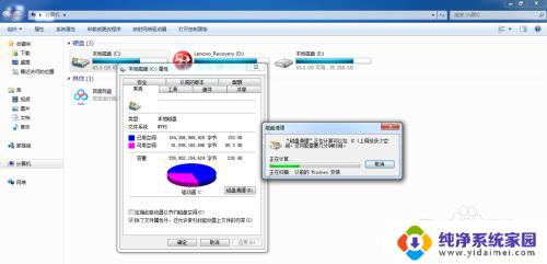 win7清理c盘系统文件 win7系统重装后如何删除旧系统文件