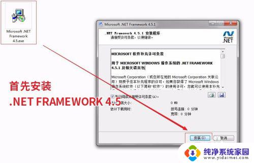 将win7安装到u盘 如何使用U盘将Windows 7系统安装