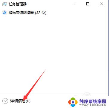 电脑不显示桌面怎么办黑屏 电脑开机黑屏无法进入桌面怎么办