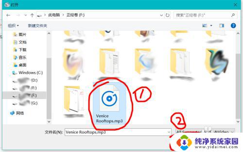 闹钟怎么换铃声? win10电脑闹钟铃声怎么调整