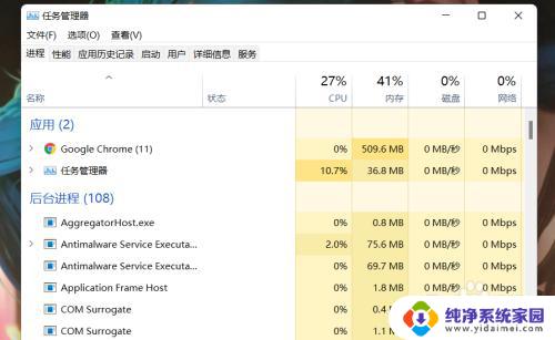 windows11的资源管理器在哪里 如何在win11中找到资源管理器