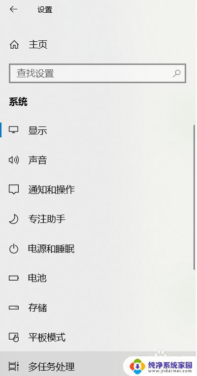 win10的