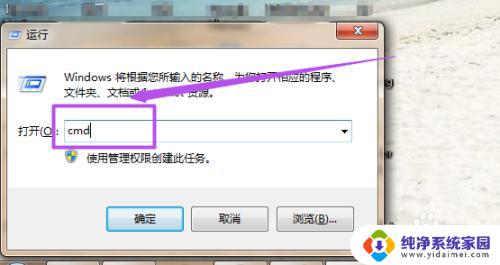 win7设置热点wifi win7如何开启WiFi热点