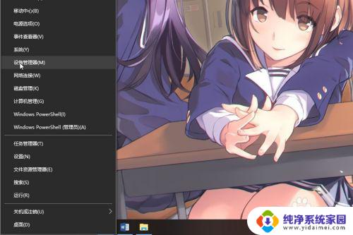 怎么回退显卡驱动版本 Windows10回退显卡驱动到旧版本的步骤