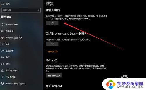 联想笔记本win11蓝屏 联想电脑开机蓝屏黑屏怎么处理