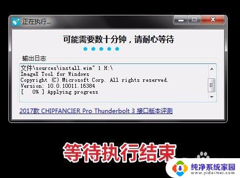 将win7安装到u盘 如何使用U盘将Windows 7系统安装